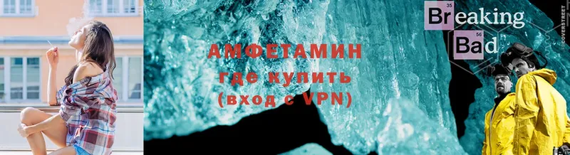 Виды наркоты Берёзовский Амфетамин  Кокаин  СК  Меф мяу мяу  МЕГА зеркало  Марихуана 