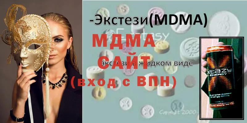 MDMA кристаллы  Берёзовский 